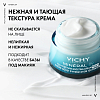 Купить Vichy Mineral 89 50 мл крем для всех типов кожи интенсивно увлажняющий крем 72 ч