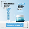 Купить Vichy Aqualia Thermal 30 мл крем для нормальной кожи увлажняющий легкий