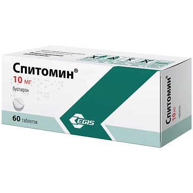 Купить Спитомин 10 мг 60 шт таблетки