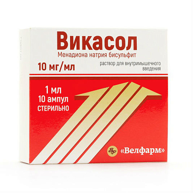 Купить Викасол 1% 1 мл 10 шт раствор для внутримышечного введения