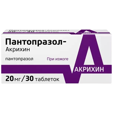 Купить Пантопразол-Акрихин 20 мг 30 шт таблетки кишечнорастворимые покрытые пленочной оболочкой