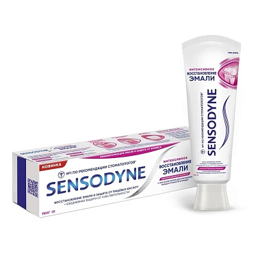 Купить Sensodyne Интенсивное восстановление эмали 75 мл паста зубная