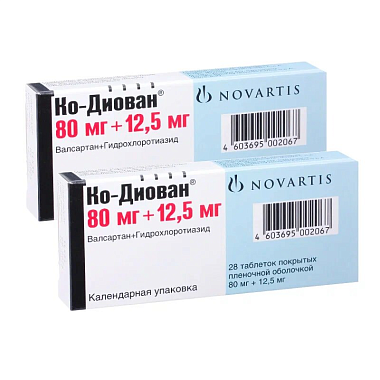 Купить Набор 2 уп. Ко-Диован 80 мг + 12,5 мг 28 шт таб