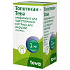 Купить Топотекан-Тева 1 мг 5 мл 1 шт лиофилизат для приготовления раствора для инфузий