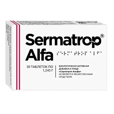 Купить Серматроп Альфа 1,245 г 30 шт таблетки