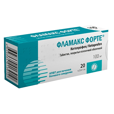 Купить Фламакс Форте 100 мг 20 шт таблетки покрытые пленочной оболочкой