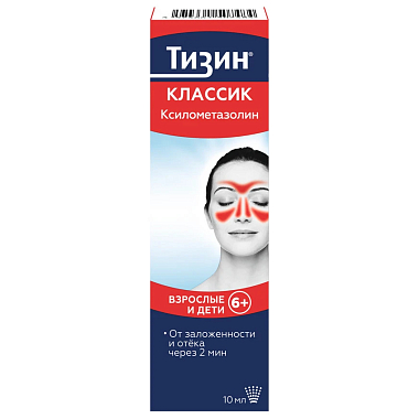 Купить Тизин Классик 0,1 % 10 мл спрей назальный дозированный