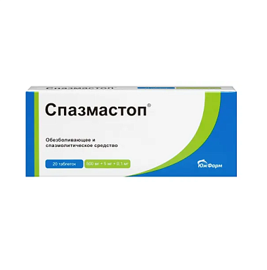 Купить Спазмастоп 20 шт таблетки