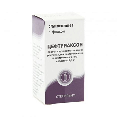 Купить Цефтриаксон 1 г 1 шт порошок для приготовления раствора для внутривенного и внутримышечного введения флакон