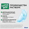 Купить Опти-Фри Pure Moist 300 мл раствор для контактных линз + контейнер