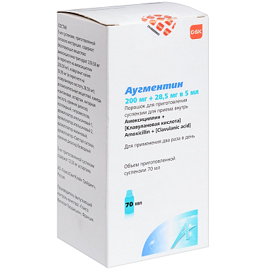 Купить Аугментин 200 мг + 28,5 мг/5 мл 7,7 г порошок для приготовления суспензии для приема внутрь