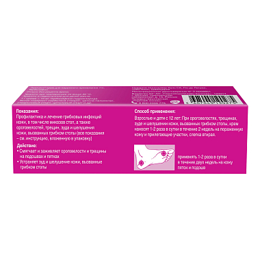 Купить Ламизил 1% 30 г крем для наружного применения