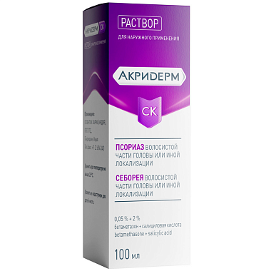 Купить Акридерм СК 0,05 % + 2 % 100 мл раствор для наружного применения 