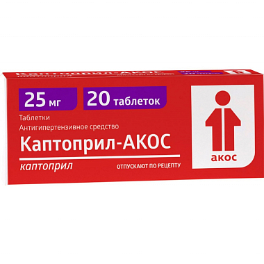 Купить Каптоприл-Акос таблетки 25мг №20