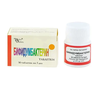 Купить Бифидумбактерин 5 доз 30 шт таблетки