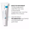 Купить La Roche-Posay Effaclar H Iso-Biome набор (крем против нес-в 40мл+ Cicaplast бальзам д/губ 7,5мл)