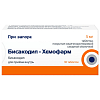 Купить Бисакодил таблетки по кишечнораств сах 5мг №30