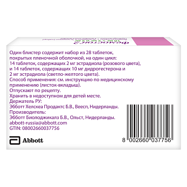 Купить Фемостон 2 28 шт таблетки покрытые пленочной оболочкой
