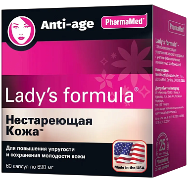 Купить Lady's formula Нестареющая Кожа для женщин 60 шт капсулы