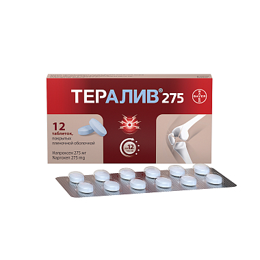 Купить Тералив 275 мг 12 шт таблетки покрытые пленочной оболочкой