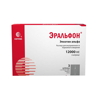 Купить Эральфон 40000 МЕ 0,3 мл (12000 МЕ) 3 шт раствор для внутривенного и подкожного введения шприцы с устройством защиты иглы