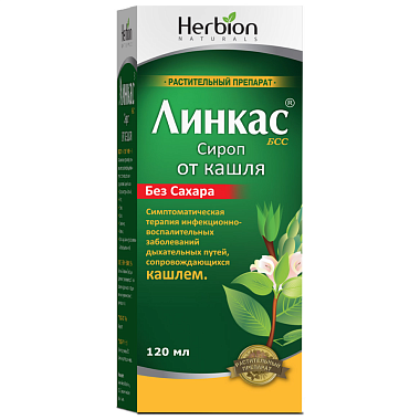 Купить Линкас БСС 120 мл сироп