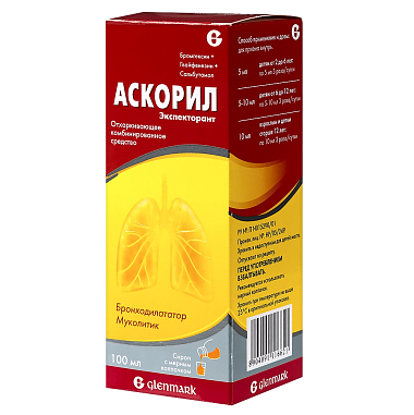 Купить Аскорил Экспекторант 100 мл сироп флакон
