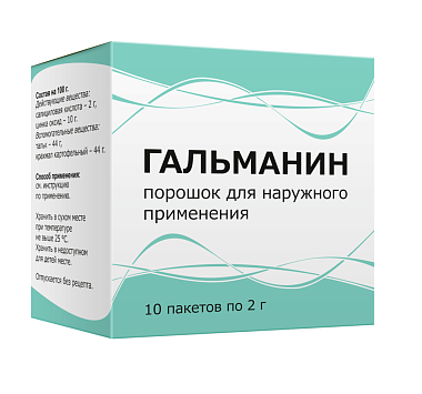 Купить Гальманин-МФФ 2 г 10 шт присыпка пакет