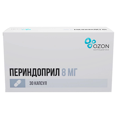 Купить Периндоприл 8 мг 30 шт капсулы