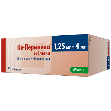 Купить Ко-Перинева 1,25 мг + 4 мг 90 шт таблетки