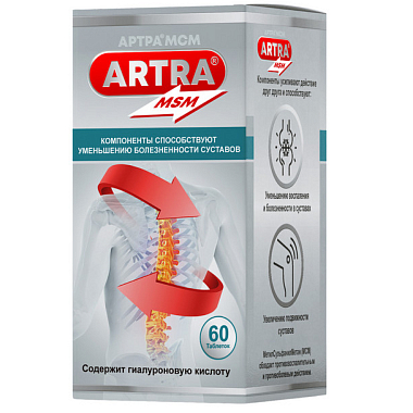 Купить Артра МСМ 60 шт таблетки покрытые пленочной оболочкой