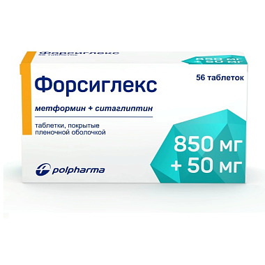 Купить Форсиглекс 850 мг + 50 мг 56 шт таблетки покрытые пленочной оболочкой