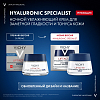 Купить Vichy LiftActiv Hyaluronic Specialist H.A. 50 мл крем ночной против морщин