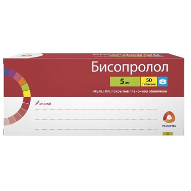 Купить Бисопролол 5 мг 50 шт таблетки покрытые пленочной оболочкой