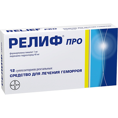 Купить Релиф Про суппозитории рект 40 мг+1 мг №12