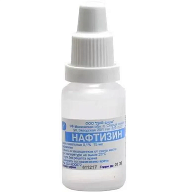 Купить Нафтизин 0,1% 15 мл капли назальные