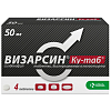 Купить Визарсин Ку-Таб таблетки дисперг 50мг №4