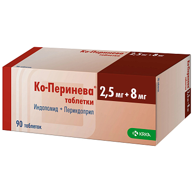 Купить Ко-Перинева 2,5 мг + 8 мг 30 шт таблетки