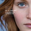 Купить La Roche-Posay Toleriane Fisio 200 мл тоник успокаивающий