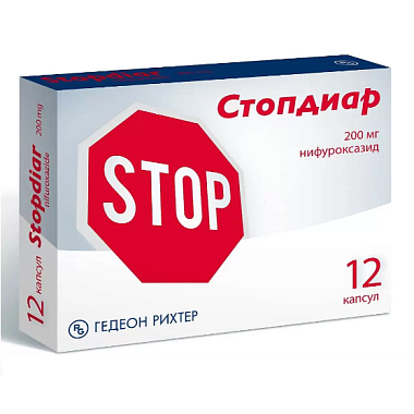 Купить Стопдиар капсулы 200мг №12