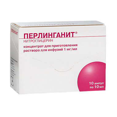 Купить Перлинганит 1 мг/мл 10 мл 10 шт концентрат для приготовления раствора для инфузий