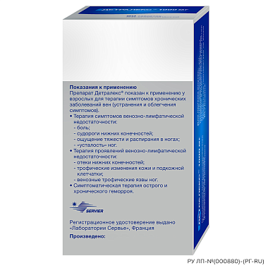 Купить Детралекс 1000 мг 60 шт таблетки покрытые пленочной оболочкой