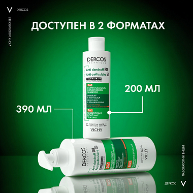 Купить Vichy Dercos DS 390 мл шампунь-уход против перхоти интенсивный увлажняющий 2 в 1