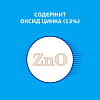 Купить Деситин 50 мл крем детский от опрелостей