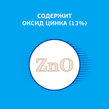 Купить Деситин 50 мл крем детский от опрелостей
