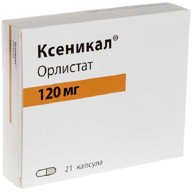 Купить Ксеникал 120 мг 21 шт капсулы