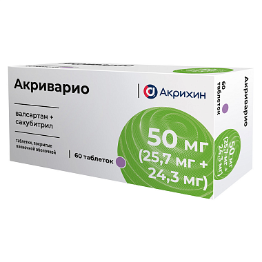 Купить Акриварио 50 мг 60 шт таблетки покрытые пленочной оболочкой