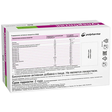 Купить СуперОптик 60 шт капсулы