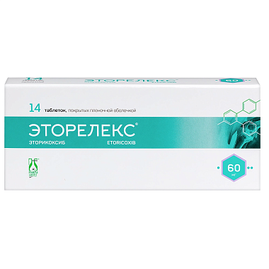 Купить Эторелекс 60 мг 14 шт таблетки покрытые пленочной оболочкой