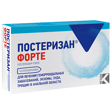 Купить Постеризан Форте 10 шт суппозитории ректальные